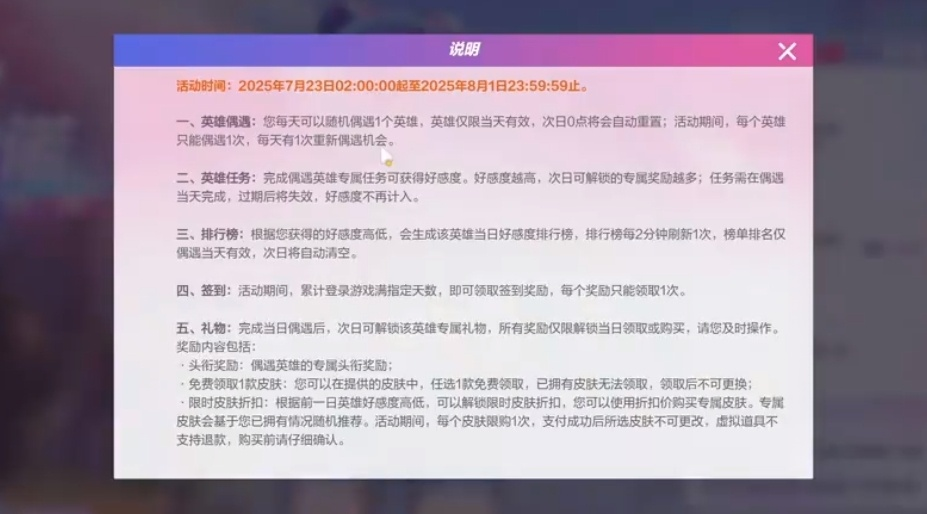Kapan acara Panah Penyihir dari Overwatch 2 akan dimulai? Berikut adalah informasi tentang waktu peluncuran acara Panah Penyihir.