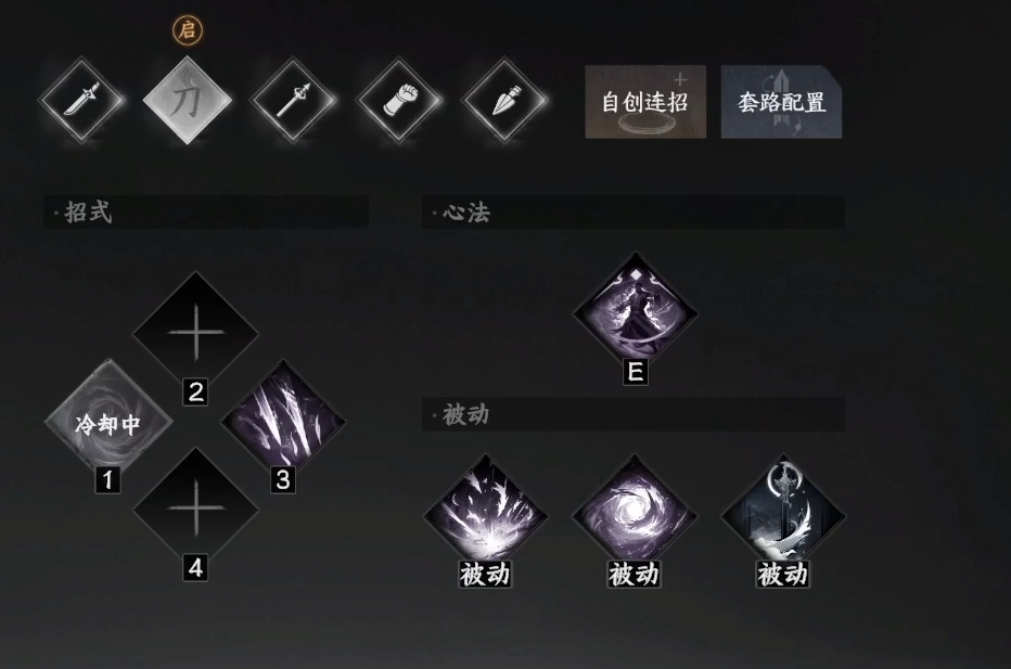 Wie man die Kampfkünste in Jianghu 2: The Next Station verbessert – Eine Einführung in die Kampfkünste von Jianghu 2: The Next Station