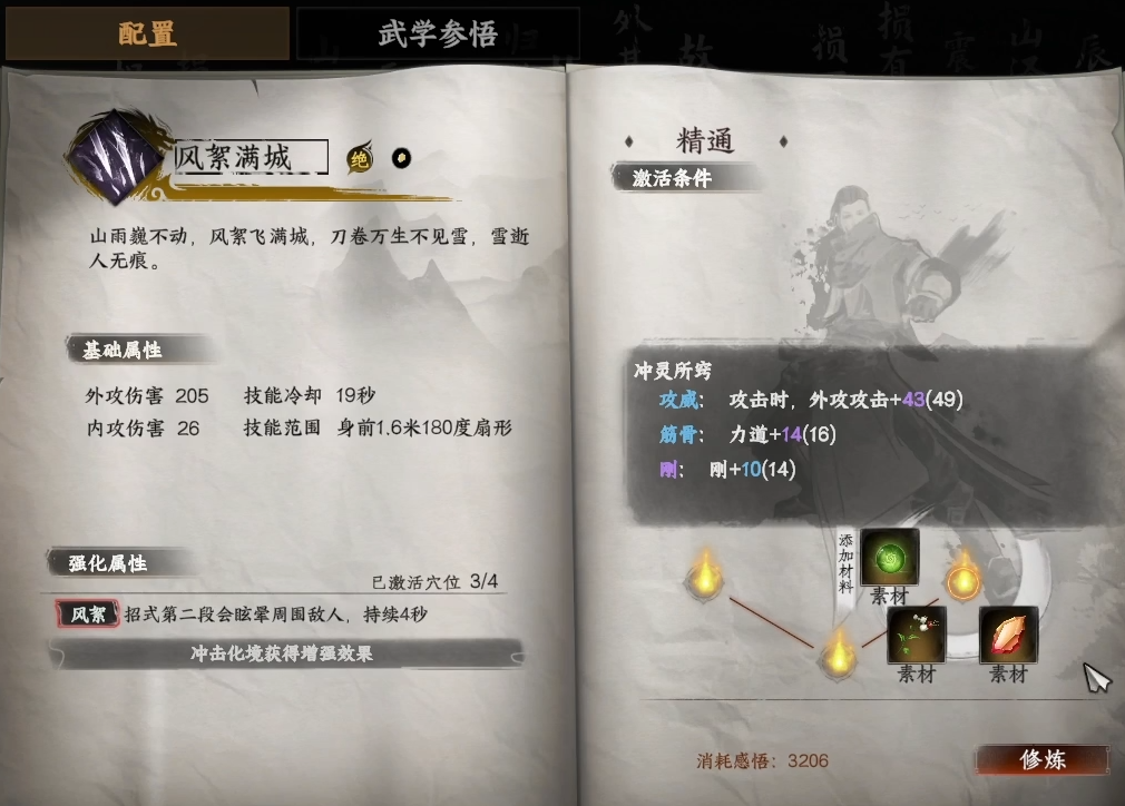 Wie man die Kampfkünste in Jianghu 2: The Next Station verbessert – Eine Einführung in die Kampfkünste von Jianghu 2: The Next Station