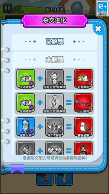Kapan waktu uji coba publik untuk Pet Adventure? Kapan Pet Adventure akan dirilis?