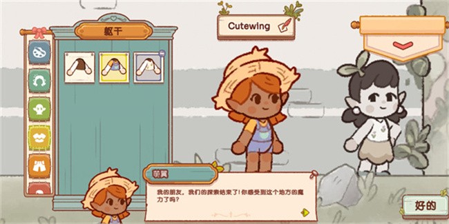 Is the mobile game Elf Village fun? Elf Village Review