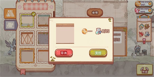 What is the Spirit Village mobile game? Explanation of the Spirit Village game type
