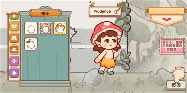 What is the Spirit Village mobile game? Explanation of the Spirit Village game type