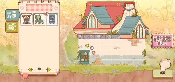 When is the public beta test for the Spirit Village mobile game? When will Spirit Village be released?