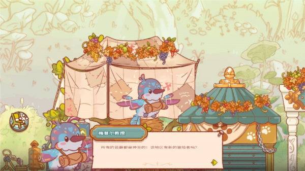 When is the public beta test for the Spirit Village mobile game? When will Spirit Village be released?