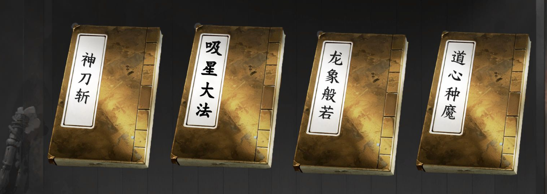 Đề xuất pháp môn mạnh nhất cho Giang Hồ Chi Đỉnh 2 Các pháp môn mạnh trong game di động Giang Hồ Chi Đỉnh 2 là gì