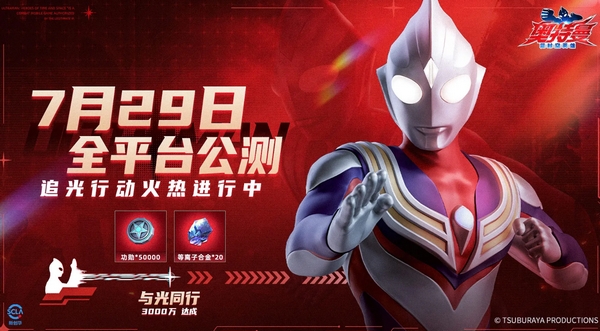 Kode Paket Hero Ultraman Super Space-Time Apa Saja Bagikan Kode Paket Game Mobile Hero Ultraman Super Space-Time