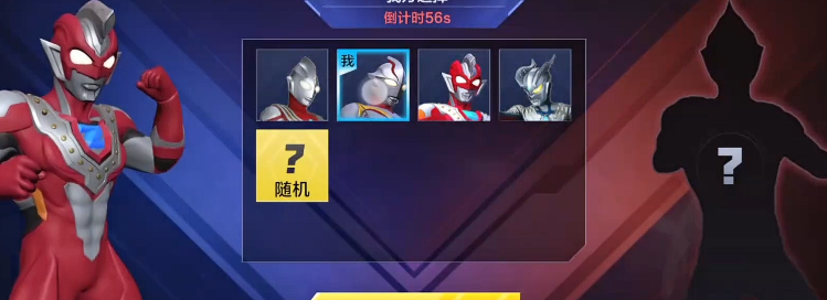 Cara Bermain PvP di Ultraman Super Space-Time Heroes: Penjelasan tentang Cara Bermain PvP di Ultraman Super Space-Time Heroes