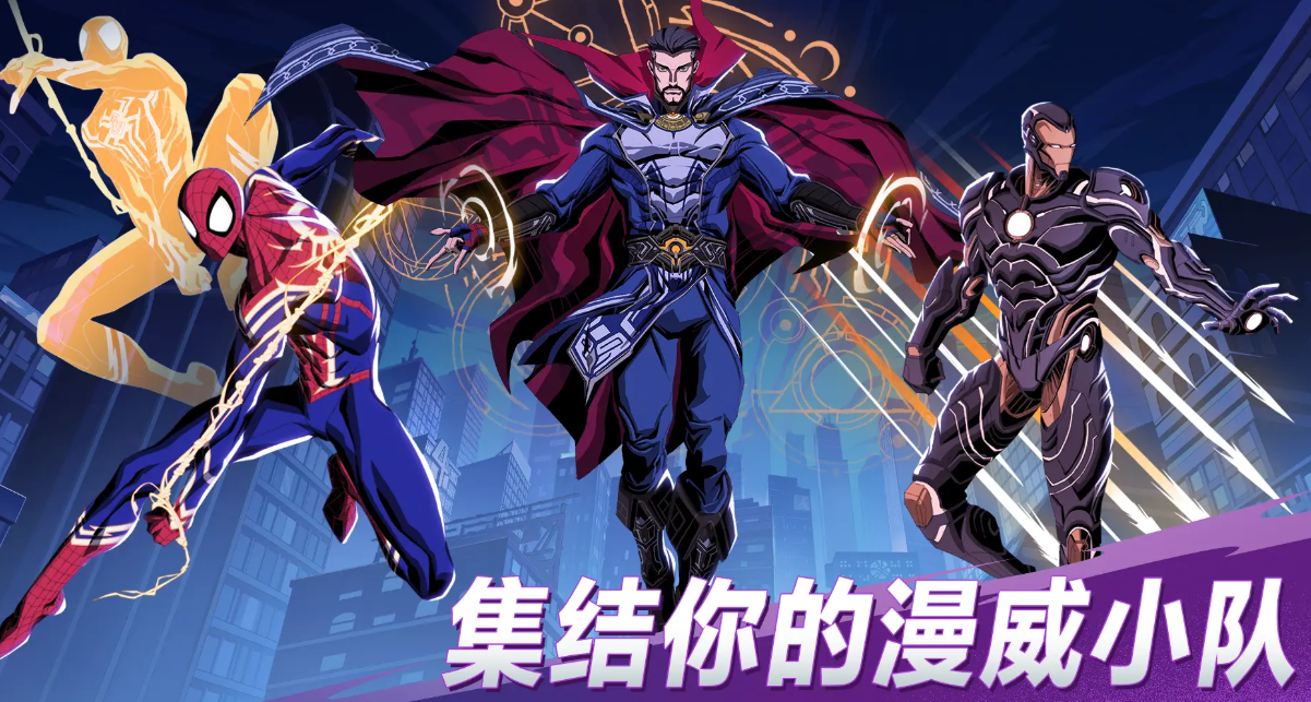 Kapan waktu uji coba publik untuk Marvel Midnight Suns? Kapan Marvel Midnight Suns akan diluncurkan?