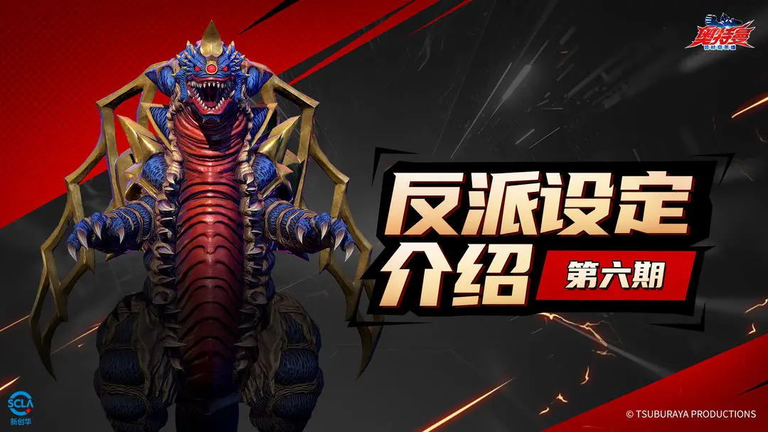 Siapa Ultraman Orb Musou King dari Ultraman Super Space-Time Heroes Pengenalan Ultraman Orb Musou King
