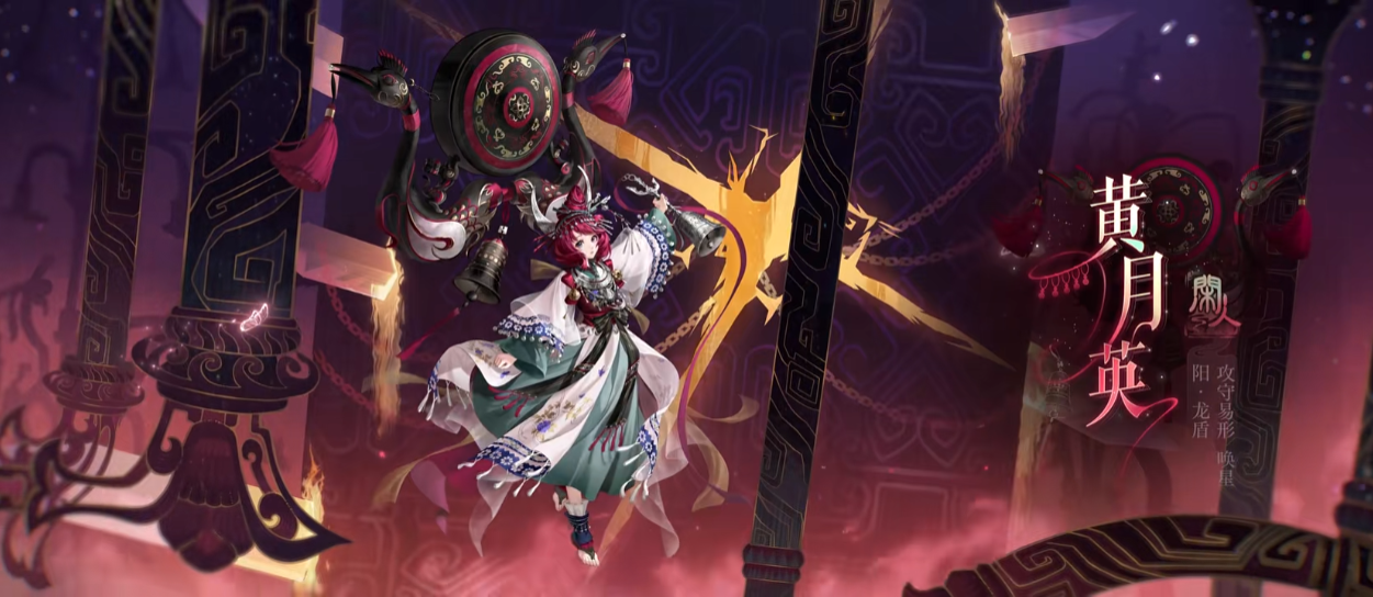 How to Play as Ruyan Huang Yueying: A Guide to Ruyan Huang Yueying's Skills and Gameplay Strategies