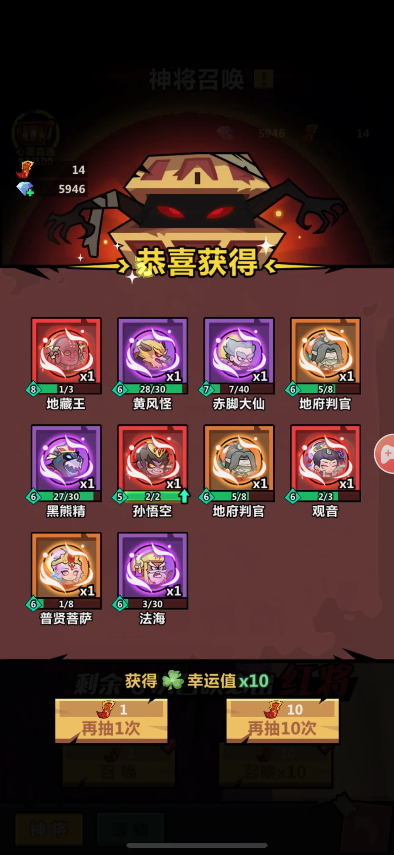 Which character is the strongest in Yo-Kai Sangokushi? Recommendations for powerful characters in Yo-Kai Sangokushi. 

Note: The title 