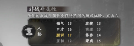 คู่มือการเพิ่มคะแนนในเกม หน้าต่อไปของเจียงหู 2 วิธีการเพิ่มคะแนนในเกมมือถือ หน้าต่อไปของเจียงหู 2