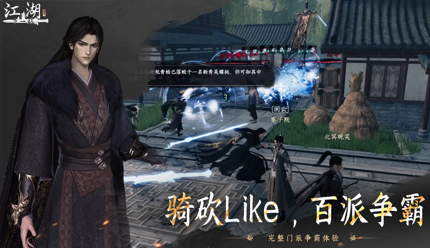 คู่มือการเพิ่มคะแนนในเกม หน้าต่อไปของเจียงหู 2 วิธีการเพิ่มคะแนนในเกมมือถือ หน้าต่อไปของเจียงหู 2