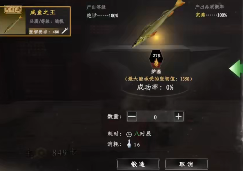 Hướng dẫn hoàn thành nhiệm vụ Vua Cá Chép trong game Diệp Giang Hồ 2 Hướng dẫn nhiệm vụ Vua Cá Chép trong trò chơi di động Diệp Giang Hồ 2
