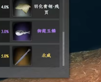 Hướng dẫn hoàn thành nhiệm vụ Vua Cá Chép trong game Diệp Giang Hồ 2 Hướng dẫn nhiệm vụ Vua Cá Chép trong trò chơi di động Diệp Giang Hồ 2