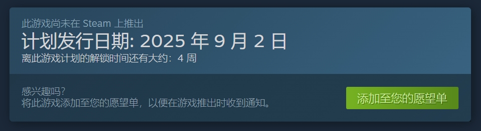 Wann ist das Veröffentlichungsdatum der Steam-Version von Wonder Dungeon? Eine Vorstellung des Veröffentlichungsdatums der Steam-Version.