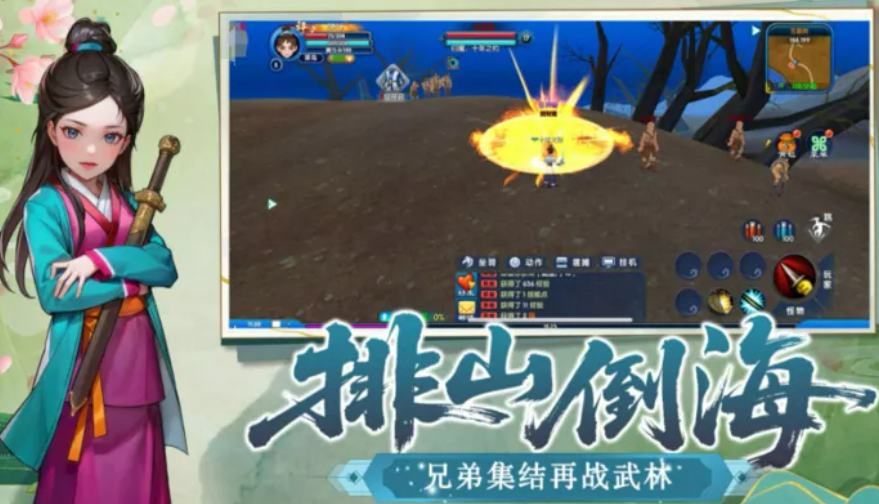 Kapan Game Mobile Wulin Wai Zhuan Sepuluh Tahun Janji Akan Rilis? Informasi tentang Tanggal Rilis Game Mobile Wulin Wai Zhuan Sepuluh Tahun Janji