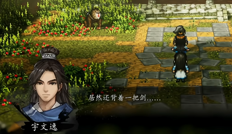 การวางแผนระหว่างช่วงพักในการเล่นเกม