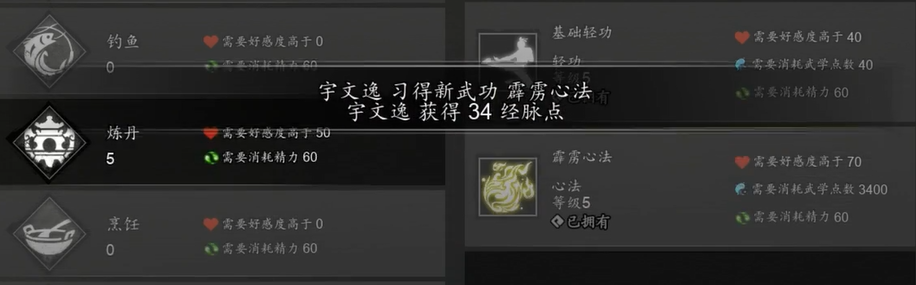 Einführung in die Donnerherz-Methode von Yi Jian Fengyun Jue Wie ist die Donnerherz-Methode in der Mobilversion von Yi Jian Fengyun Jue?