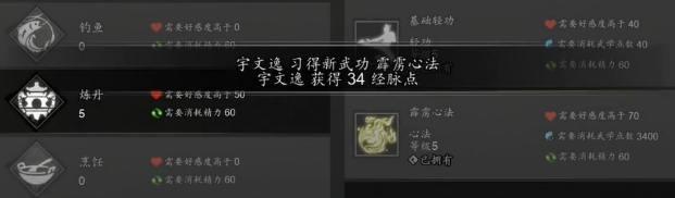 Einführung in die Donnerherz-Methode von Yi Jian Fengyun Jue Wie ist die Donnerherz-Methode in der Mobilversion von Yi Jian Fengyun Jue?
