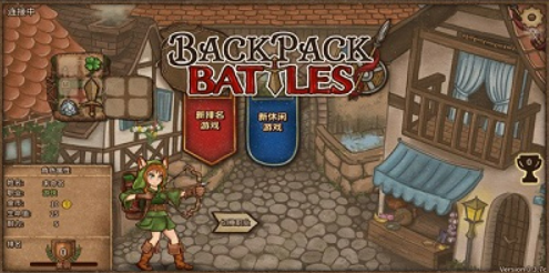 Herunterladungslink für die offizielle Version von Backpack Brawl
Herunterladungsadresse für die offizielle Version von Backpack Brawl