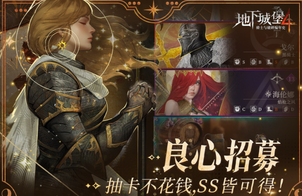 ลิงค์ดาวน์โหลด Dungeon Chronicle 4: Knights and Shattered Chronicles ที่อยู่ในการดาวน์โหลด Dungeon Chronicle 4: Knights and Shattered Chronicles