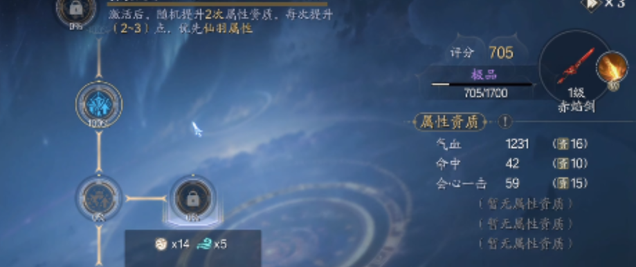 Empfehlungen zur Herstellung von Artefakten in Zhuxian 2: Wie man Artefakte im Zhuxian 2 Handy-Spiel herstellt