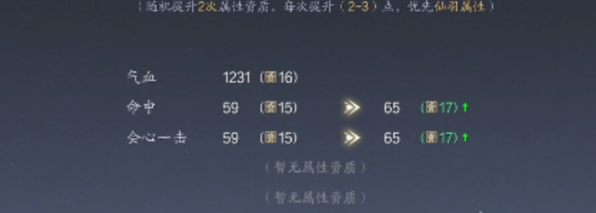 Empfehlungen zur Herstellung von Artefakten in Zhuxian 2: Wie man Artefakte im Zhuxian 2 Handy-Spiel herstellt