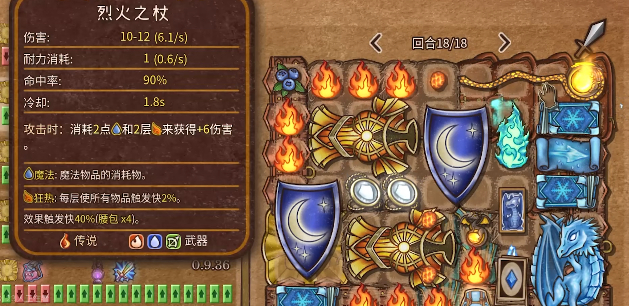 Bücher der magischen Gegenstände für Backpack Brawl Welche magischen Gegenstände gibt es im Handy-Spiel Backpack Brawl?