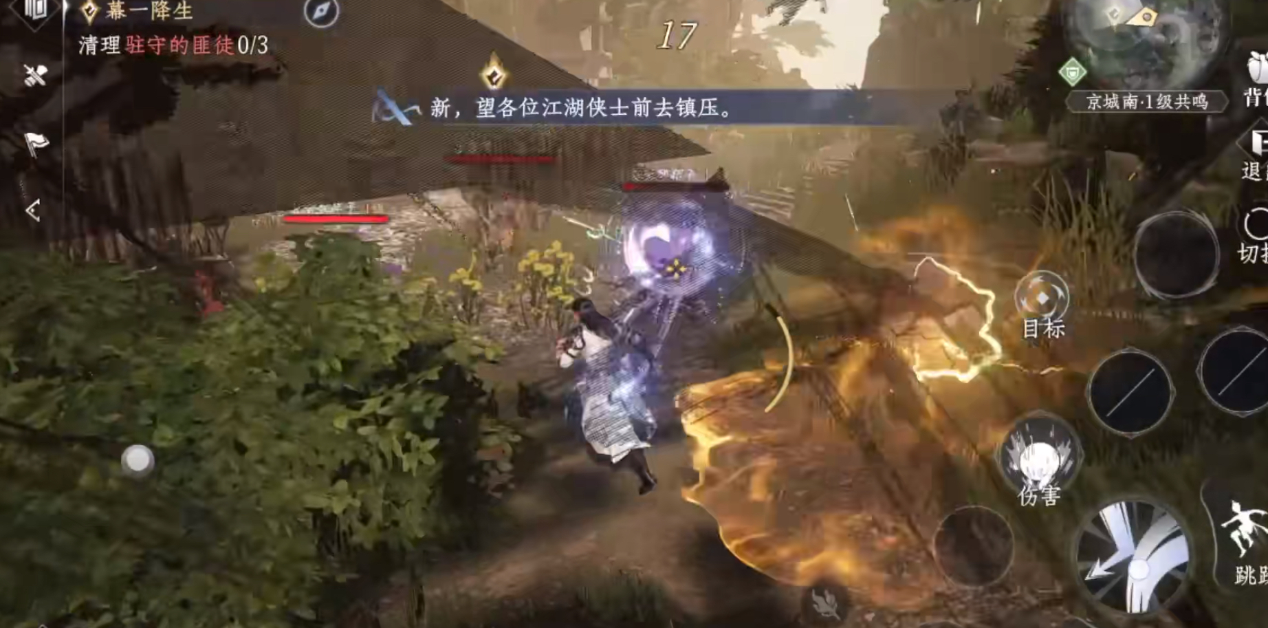 วิธีการเล่นดันเจี้ยนในเกม Da Feng Da Geng Ren แนะนำวิธีการเล่นดันเจี้ยนในเกมมือถือ Da Feng Da Geng Ren