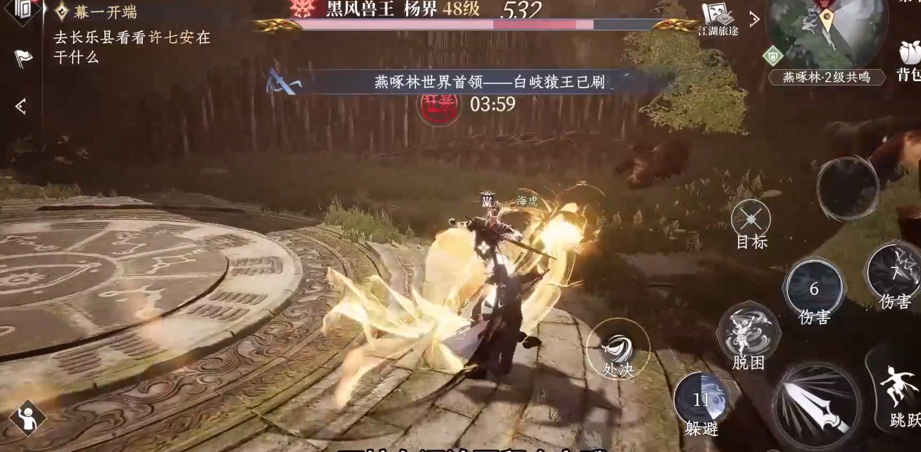 วิธีการได้รับหอกในเกม Da Feng Dagaoren ทักษะของหอกในเกมมือถือ Da Feng Dagaoren