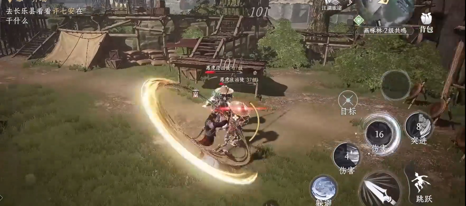 วิธีการได้รับหอกในเกม Da Feng Dagaoren ทักษะของหอกในเกมมือถือ Da Feng Dagaoren