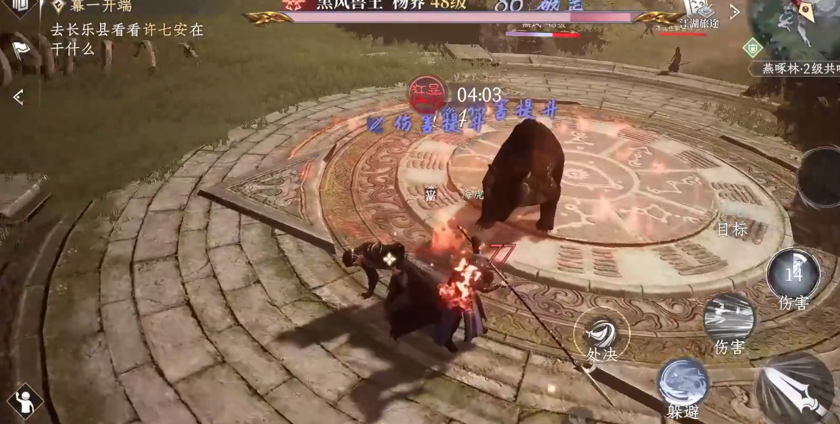 วิธีการได้รับหอกในเกม Da Feng Dagaoren ทักษะของหอกในเกมมือถือ Da Feng Dagaoren