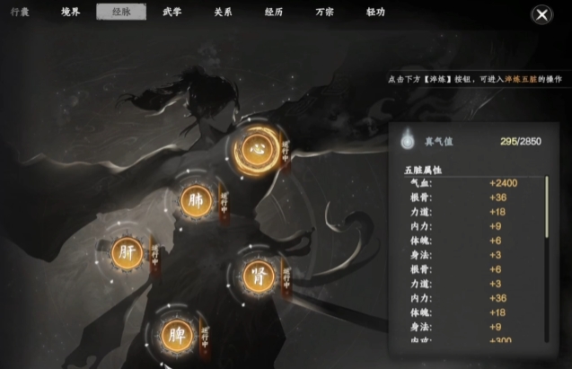 Cara Menggunakan Peta Meridian di Jianghu Next Stop 2, Penjelasan Penggunaan Peta Meridian di Game Seluler Jianghu Next Stop 2