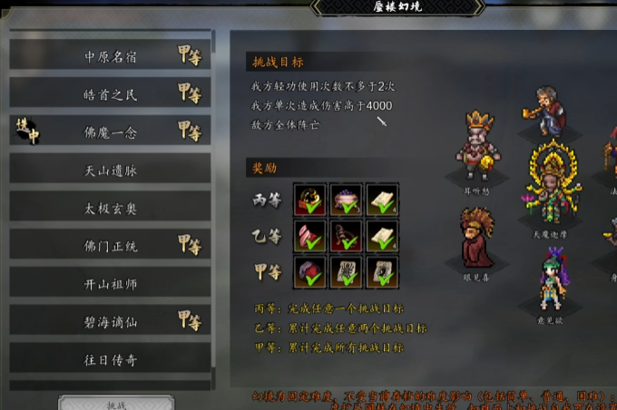 Wie aktiviere ich den Turm in Yijian Fengyun Jue? Wie starte ich den Turmbetrieb in der Mobilversion von Yijian Fengyun Jue?