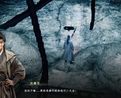 Einführung zum Bodhi-Sutra in Jianghu 2: Der nächste Stopp Wie man das Bodhi-Sutra im Handy-Spiel Jianghu 2: Der nächste Stopp erhält