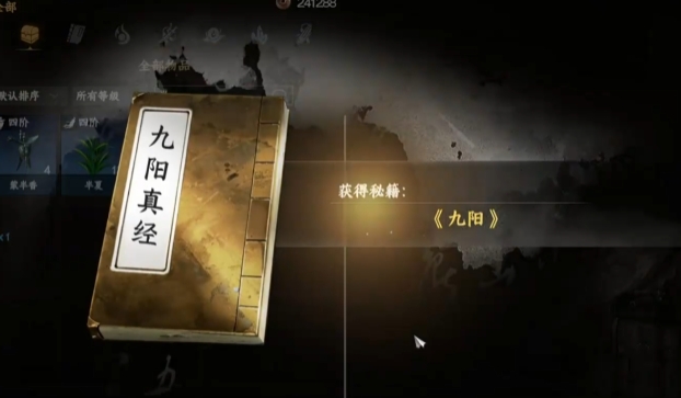 Làm thế nào để lấy Cửu Dương Thần Công trong game Giang Hồ Tiếp Theo 2? Ở đâu có Cửu Dương Thần Công trong game di động Giang Hồ Tiếp Theo 2?