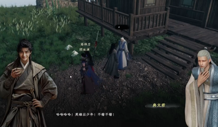 บทสรุปวิธีการเล่นเกมหมากล้อมเจ็ดดาวในเกม Jianghu Next Stop 2 วิธีการเล่นเกมหมากล้อมเจ็ดดาวในเกมมือถือ Jianghu Next Stop 2