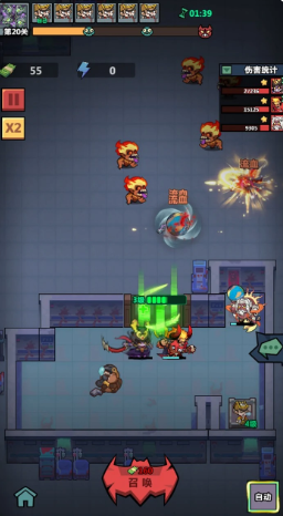 Is the game 