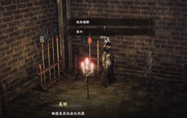 Wie schaffe ich es, das erste Mal in Jianghu 2 zu bestehen? Wie kann man weiter spielen, nachdem die Hauptgeschichte von Jianghu 2 auf dem Smartphone abgeschlossen ist?