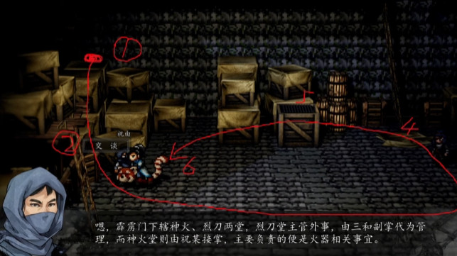 Perfekte Strategie für die Aufgaben der Donner-Sekte in Yi Jian Feng Yun Jue. Wie schaffe ich die Aufgaben der Donner-Sekte im Mobilversion von Yi Jian Feng Yun Jue?