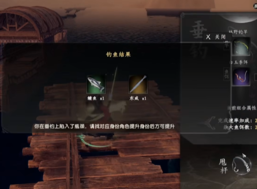 How to Obtain the King of Salted Fish in Jianghu 2: The Next Stop How to Make the King of Salted Fish in the mobile game Jianghu 2: The Next Stop