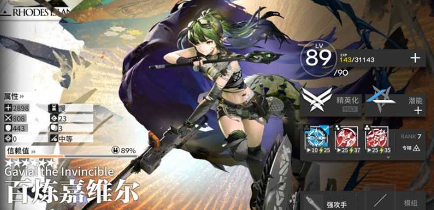 Einführung der limitierten Operatoren für die Sommeraktion 2025 in Arknights Welche limitierten Operatoren gibt es für die Sommeraktion 2025 in Arknights?