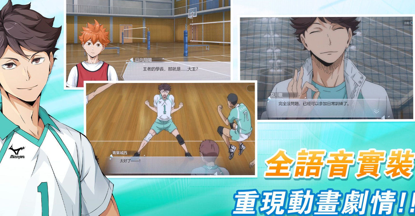 Freischaltcodes für das Volleyball-Jugendliche FLYHIGH Mobile-Spiel teilen Übersicht der Freischaltcodes für Volleyball-Jugendliche FLYHIGH