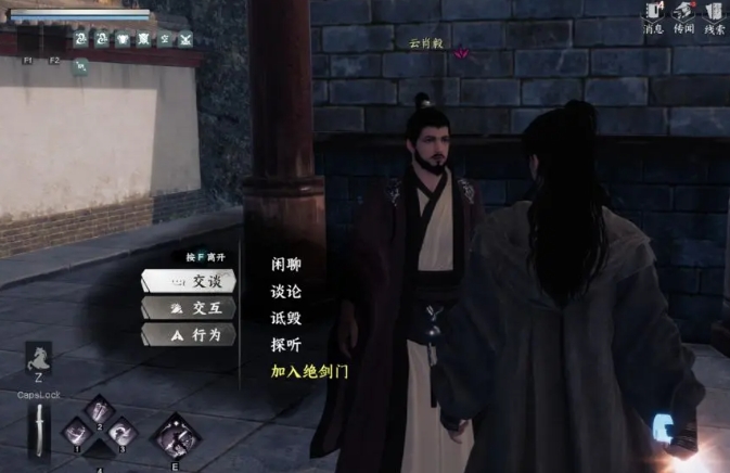 Tabel Pertukaran Bela Diri dari Berbagai Sekte di Jianghu Next Stop 2 Penjelasan tentang Pertukaran Bela Diri Sekte di Game Seluler Jianghu Next Stop 2