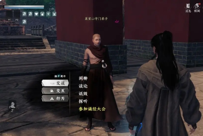 Tabel Pertukaran Bela Diri dari Berbagai Sekte di Jianghu Next Stop 2 Penjelasan tentang Pertukaran Bela Diri Sekte di Game Seluler Jianghu Next Stop 2