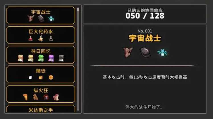 Cara Bermain Samurai di Wind Runner Cara bermain karakter Samurai dalam game mobile Wind Runner