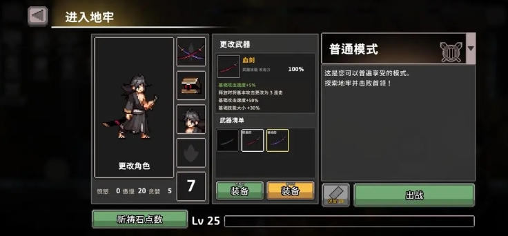Cara Bermain Samurai di Wind Runner Cara bermain karakter Samurai dalam game mobile Wind Runner