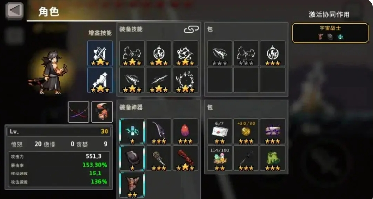 Cara Bermain Samurai di Wind Runner Cara bermain karakter Samurai dalam game mobile Wind Runner
